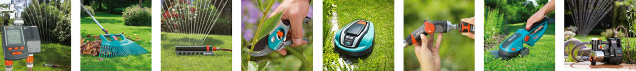 Продукти Gardena онлайн